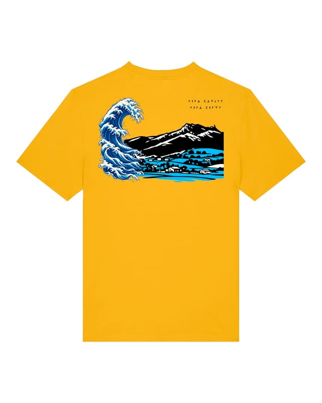 Olatu Urdina · La vague bleue — Ce que l'eau apporte, l'eau l'emporte.