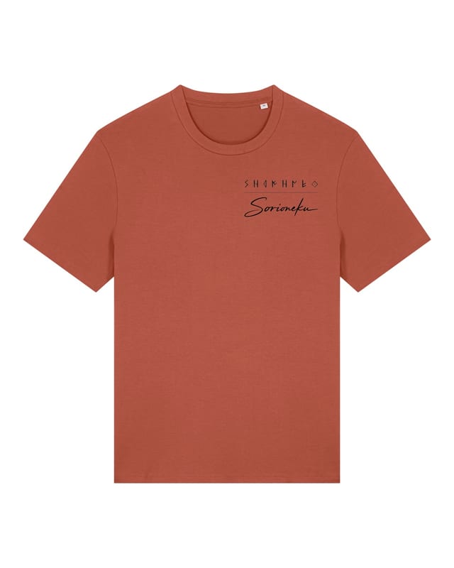 Sorioneku · La signature — Sorioneku — bonne fortune (mot de la Main d’Irulegi).