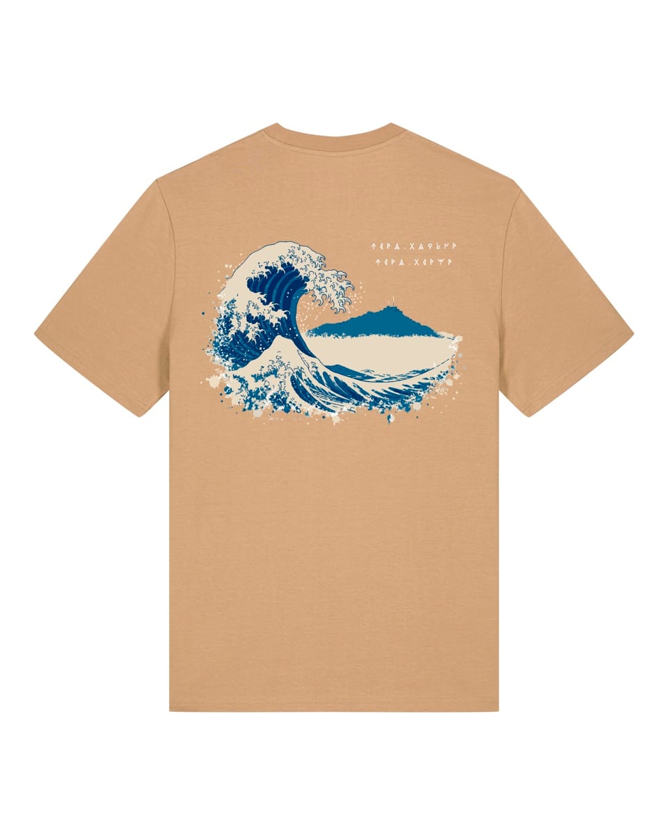 Uhina · La vague — Latte