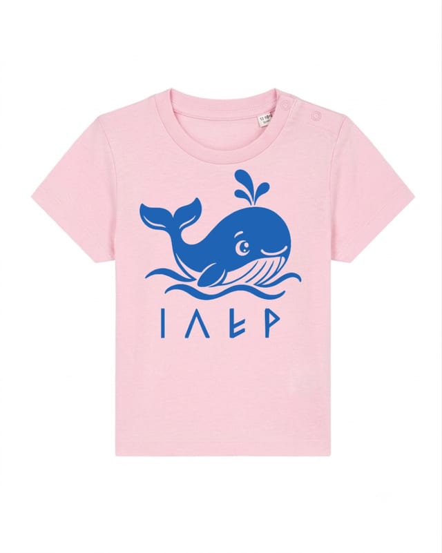 Balea · La baleine — La baleine
