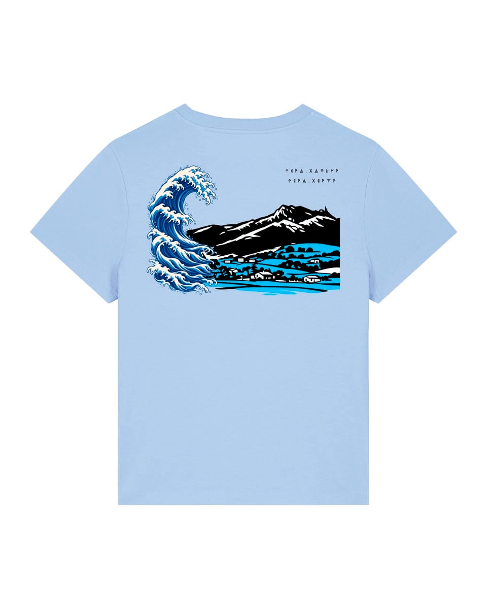 Olatu Urdina · La vague bleue — Bleu ciel