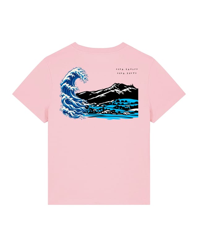 Olatu Urdina · La vague bleue — Ce que l'eau apporte, l'eau l'emporte.