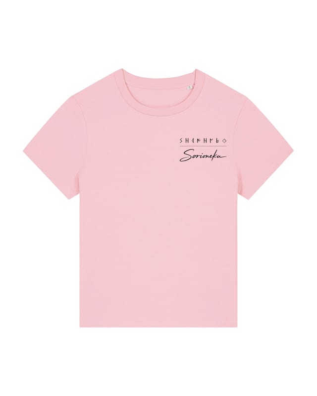 Sorioneku · La signature — Sorioneku — bonne fortune (mot de la Main d’Irulegi).