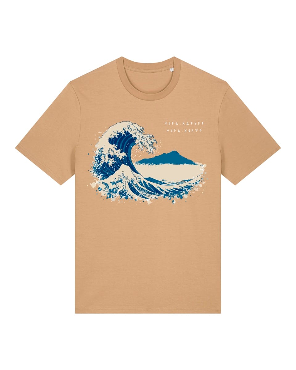 Uhina · La vague — Latte