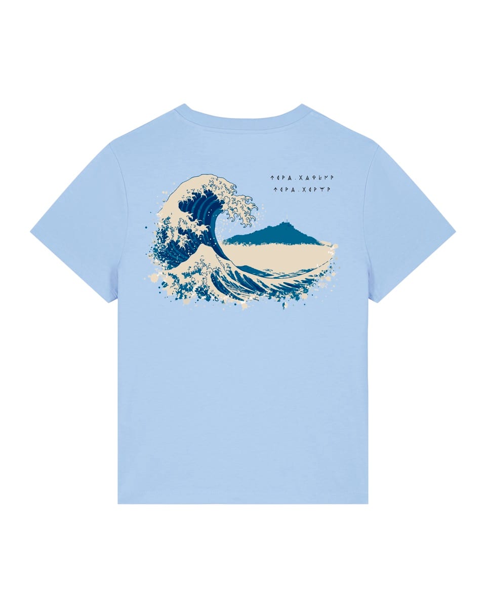 Uhina · La vague — Bleu ciel