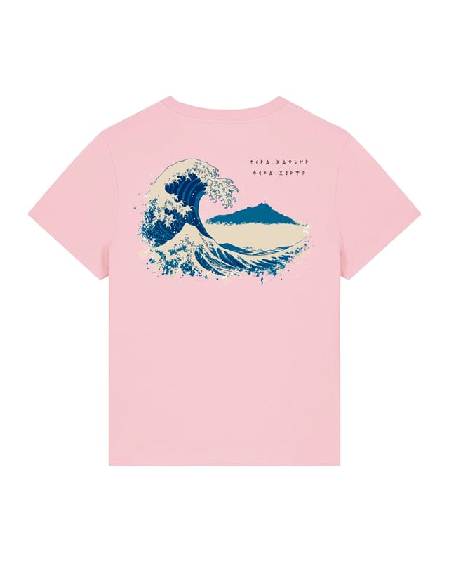 Uhina · La vague — Ce que l'eau apporte, l'eau l'emporte.
